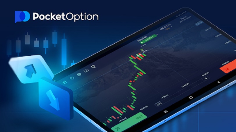 Все, что нужно знать о po trading стратегии и советы Все, что нужно знать о po trading стратегии и советы